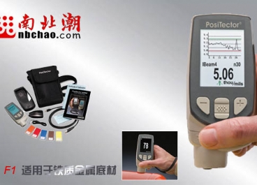 不銹鋼板磁感應(yīng)測厚儀圖片