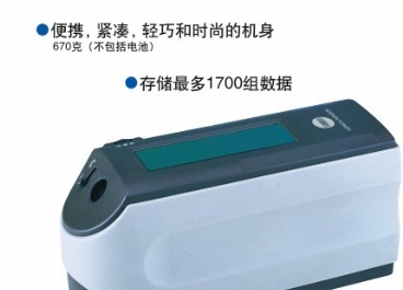 美能達(dá)CM2300d圖片