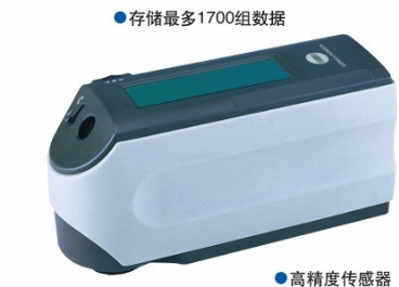 美能達(dá)CM2300d圖片