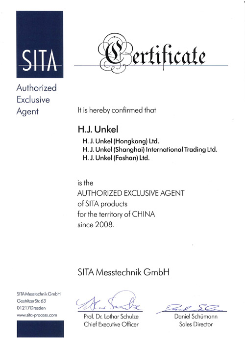 泡沫分析儀代理證書