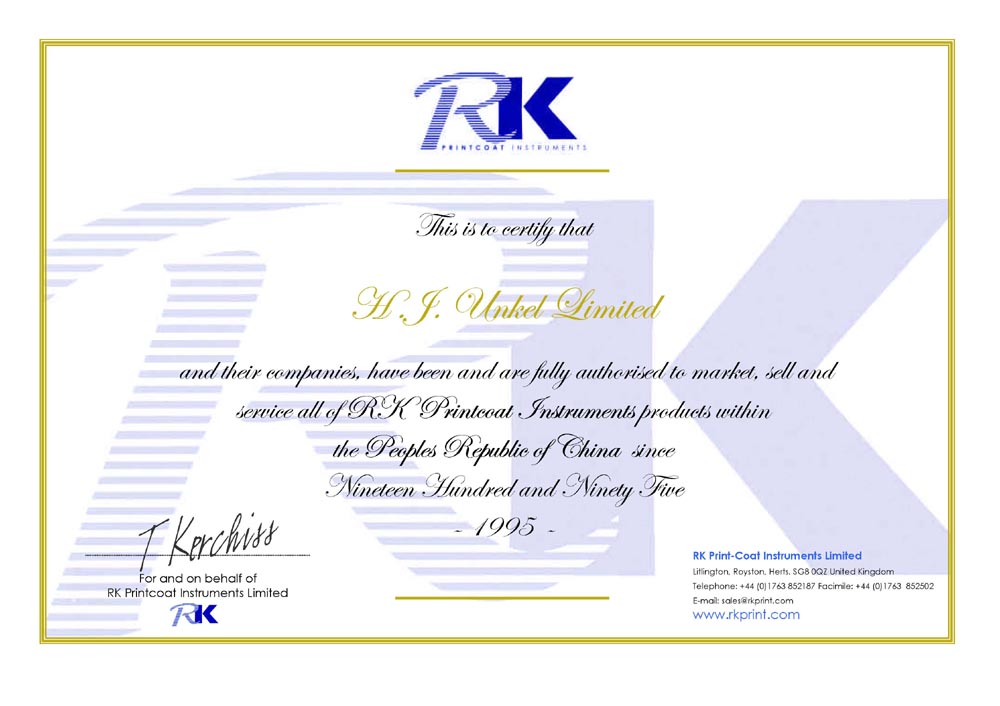 凹印油墨印刷打樣機代理資質